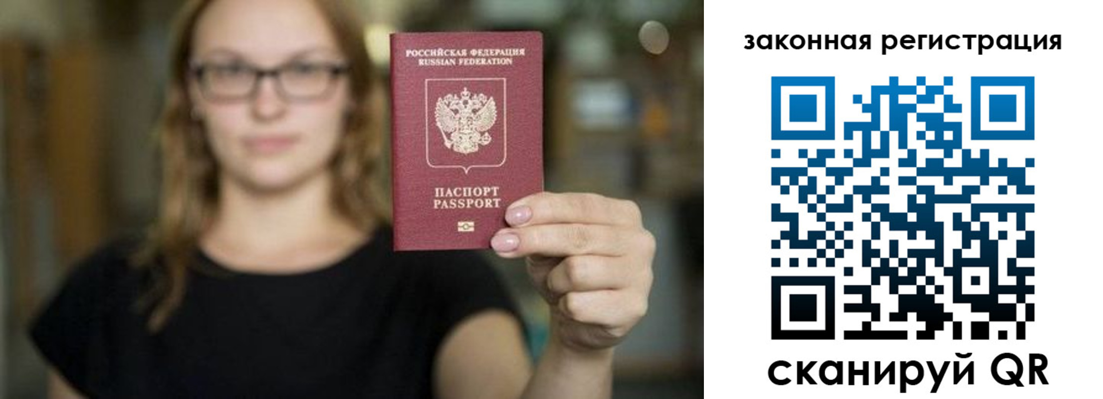 регистрация в Первоуральске