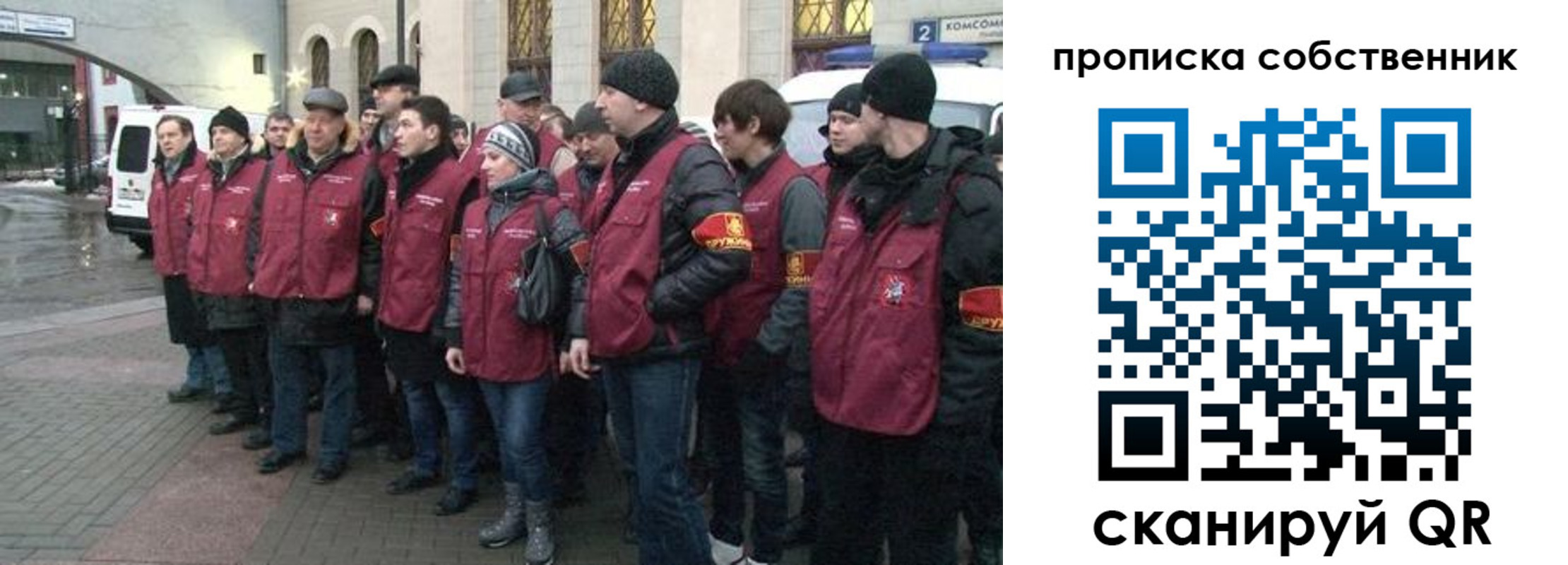 прописка в Первоуральске